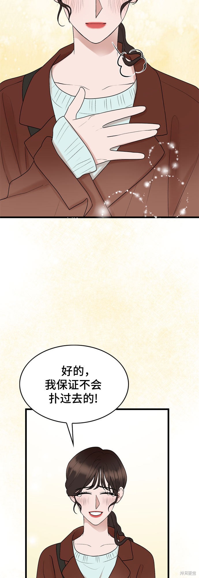 第20话14
