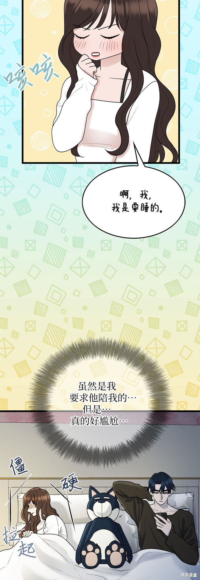 第20话19