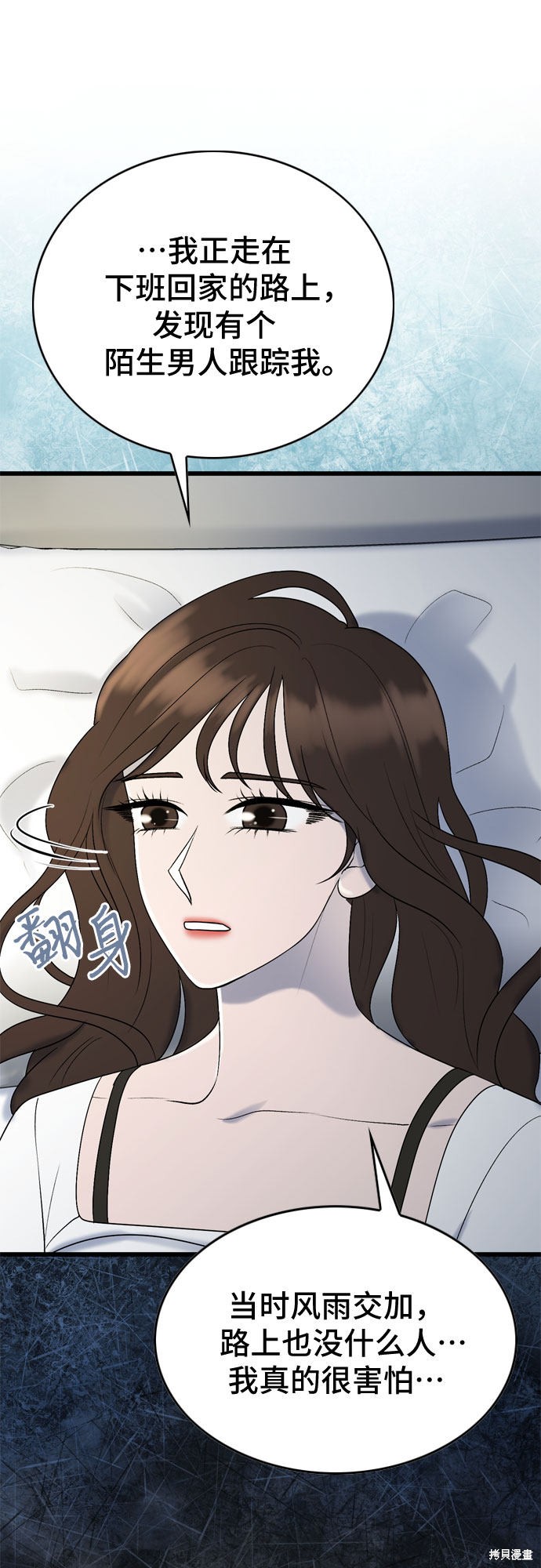 第20话21