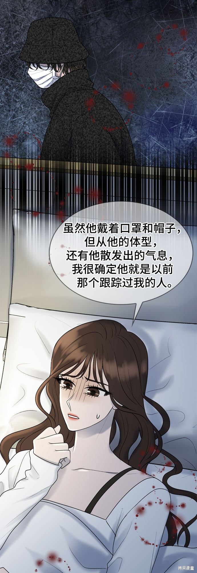 第20话23