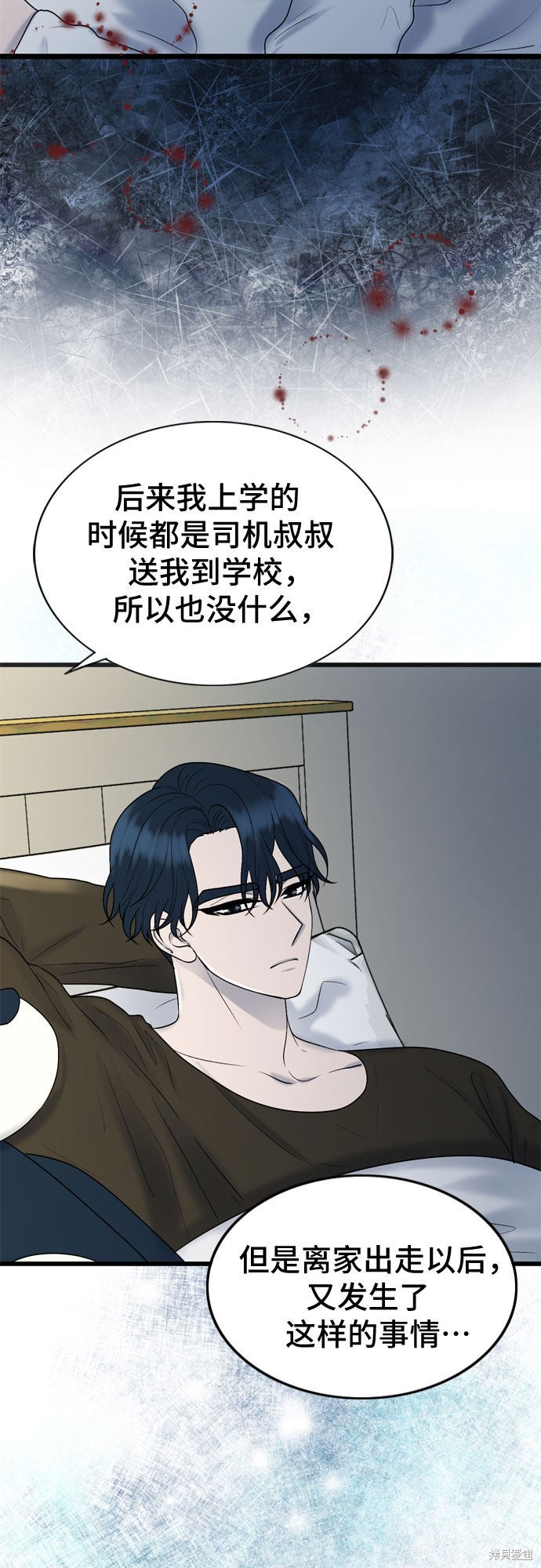 第20话24