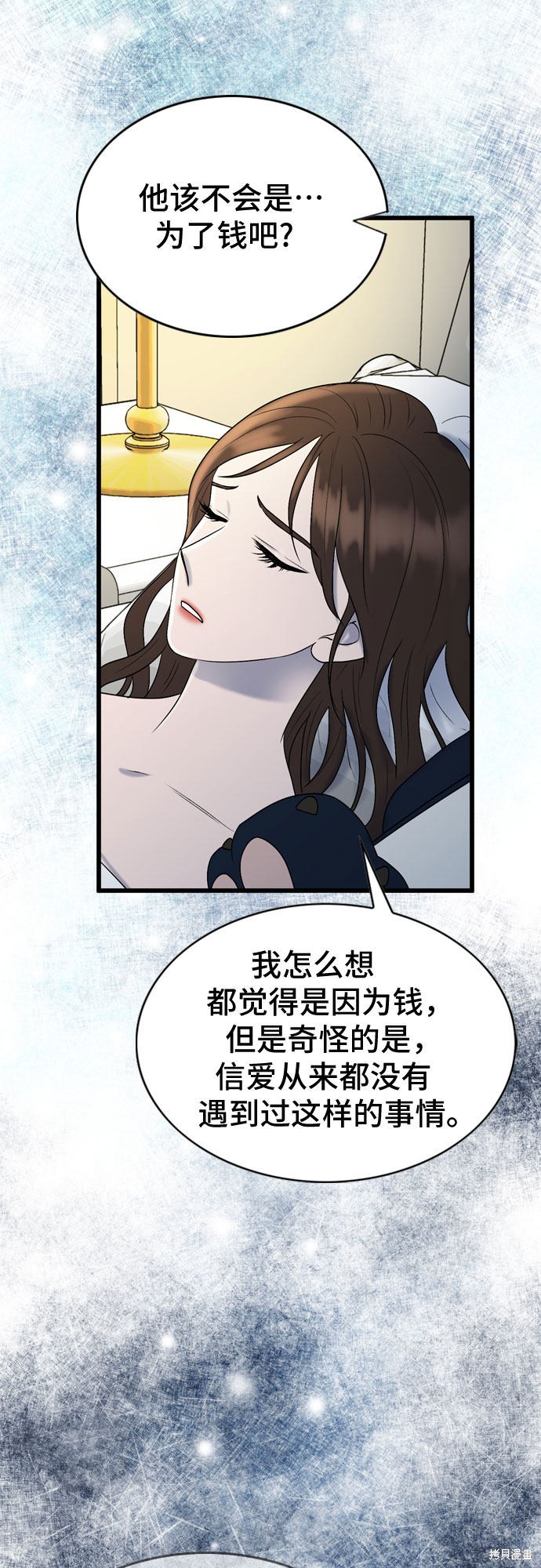 第20话25