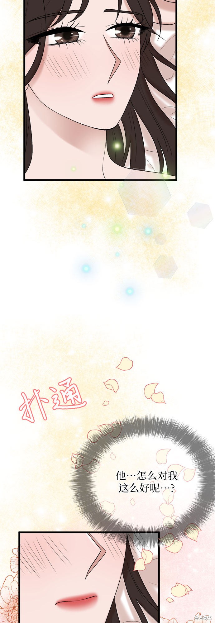第20话29