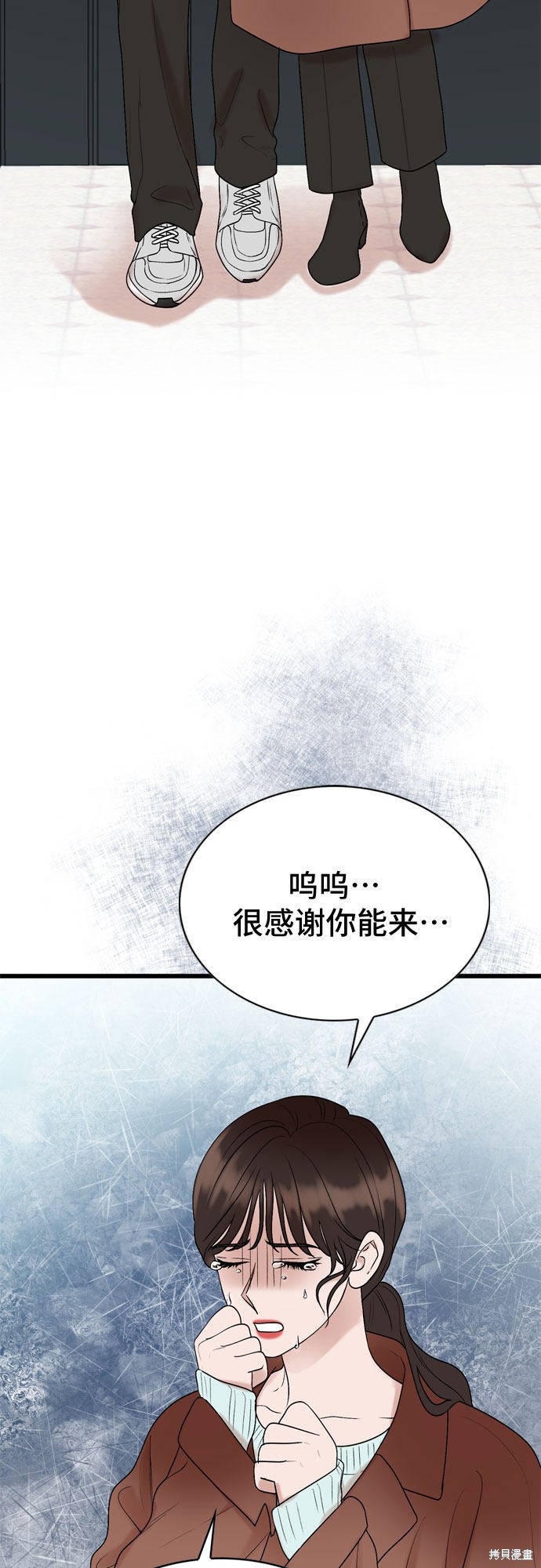 第20话3