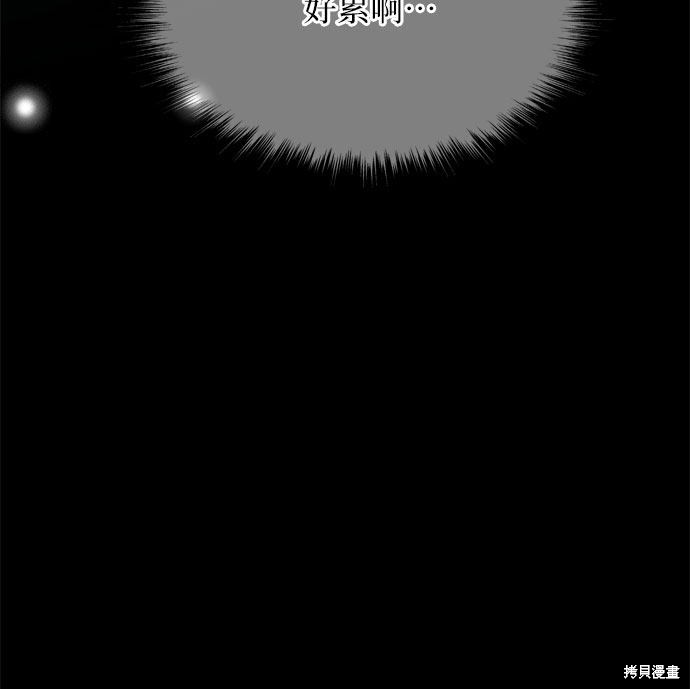 第20话35