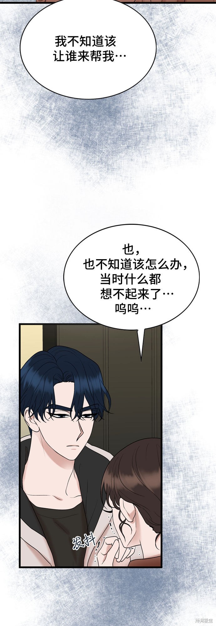 第20话4