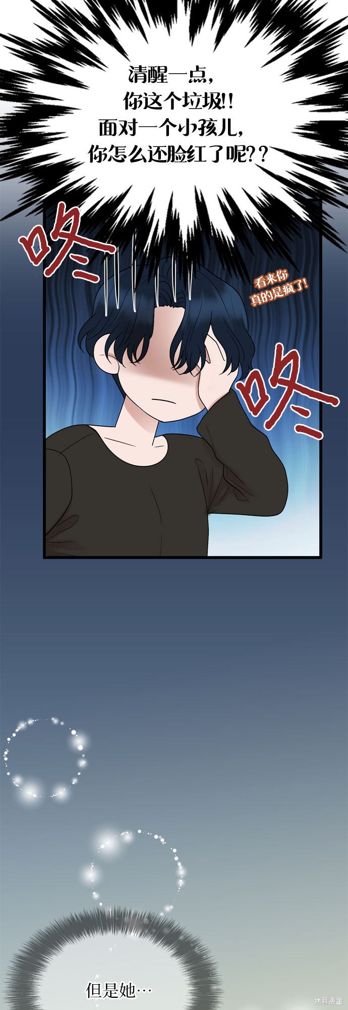 第20话42