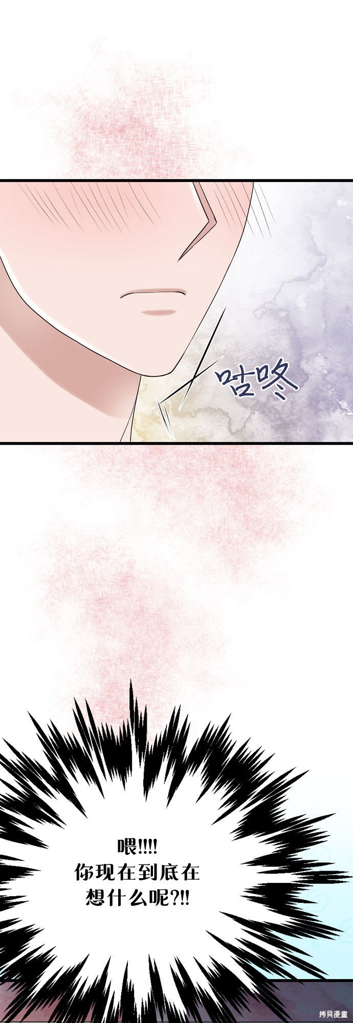 第20话46