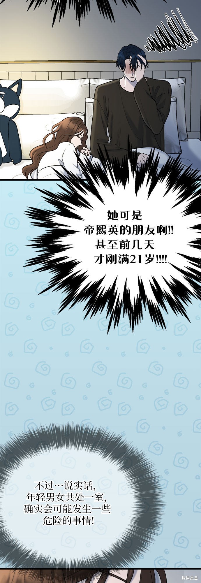 第20话47