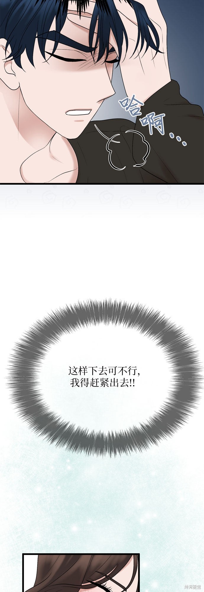 第20话49