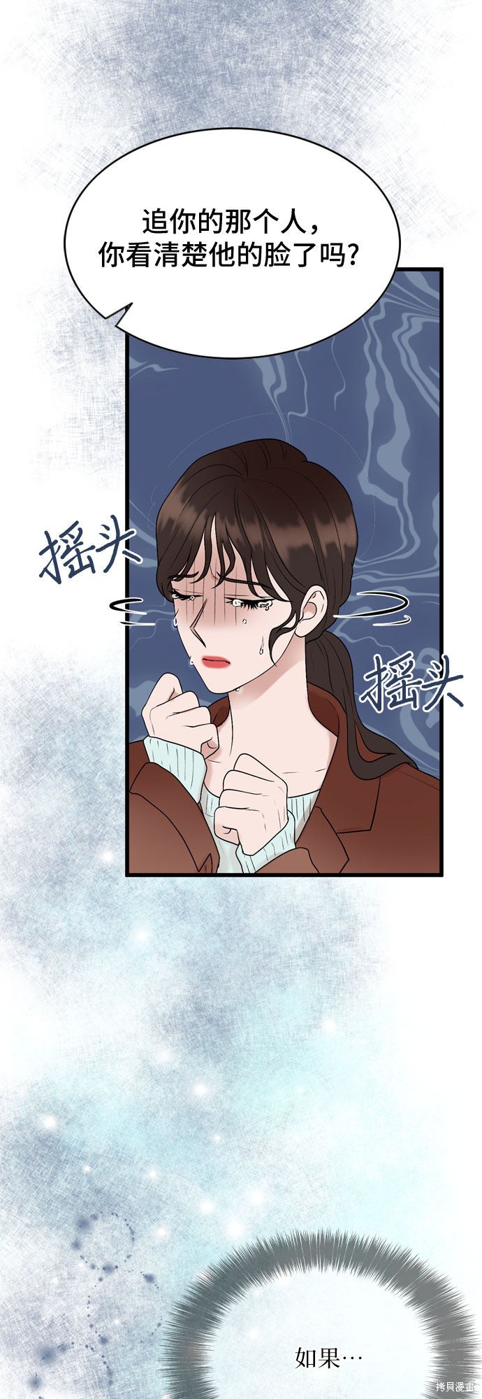 第20话5