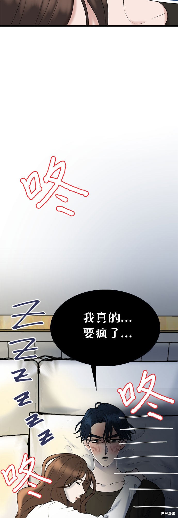 第20话59