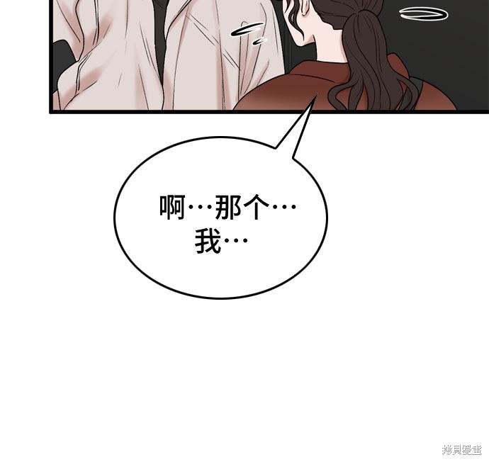 第20话9