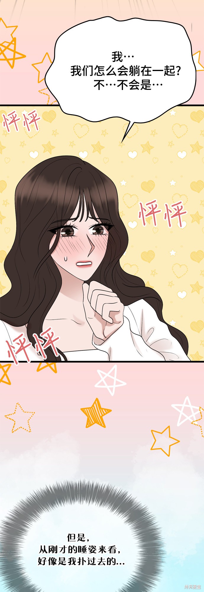 第21话12