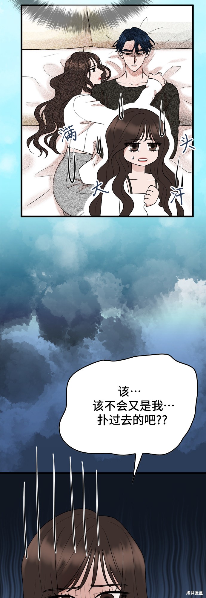 第21话13