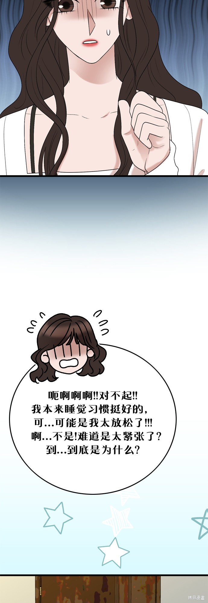 第21话14