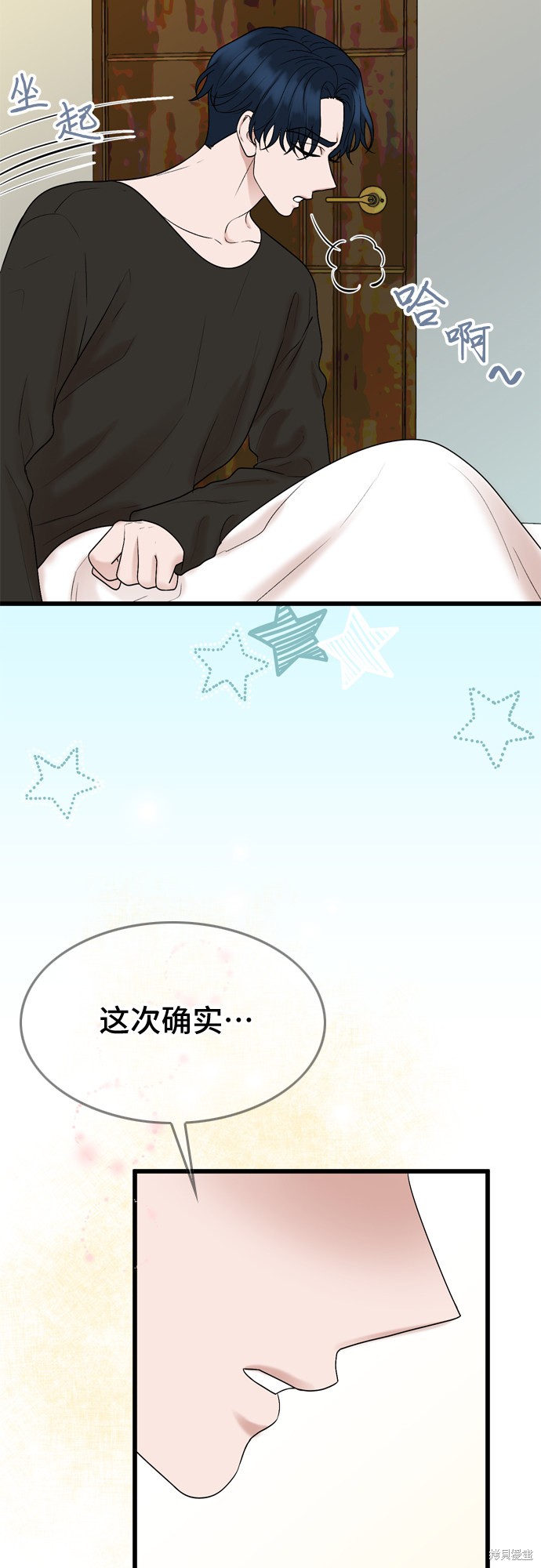 第21话15