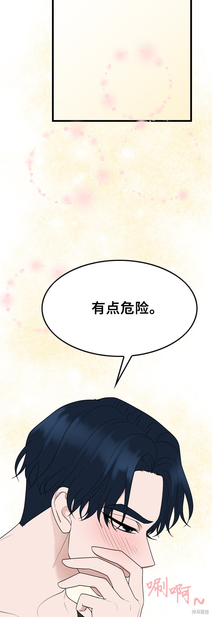第21话16