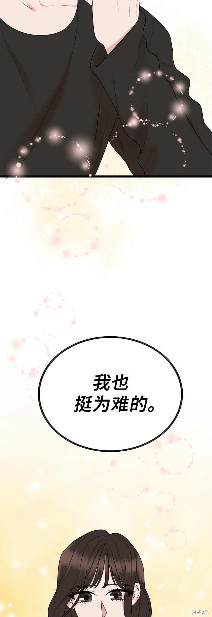第21话17