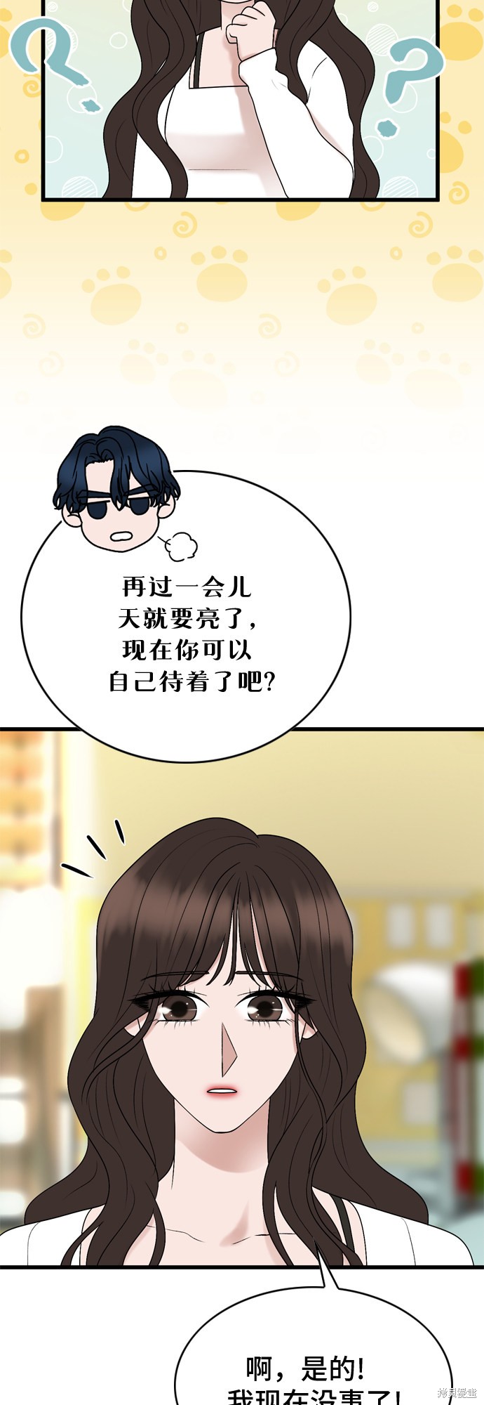 第21话19