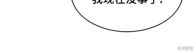 第21话20