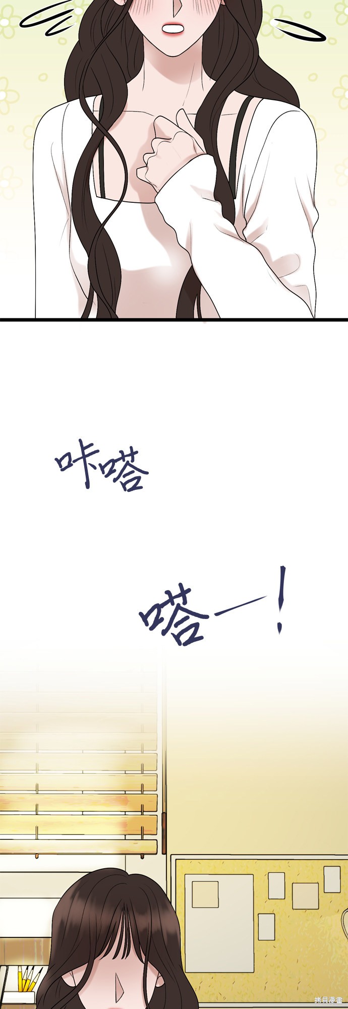 第21话23