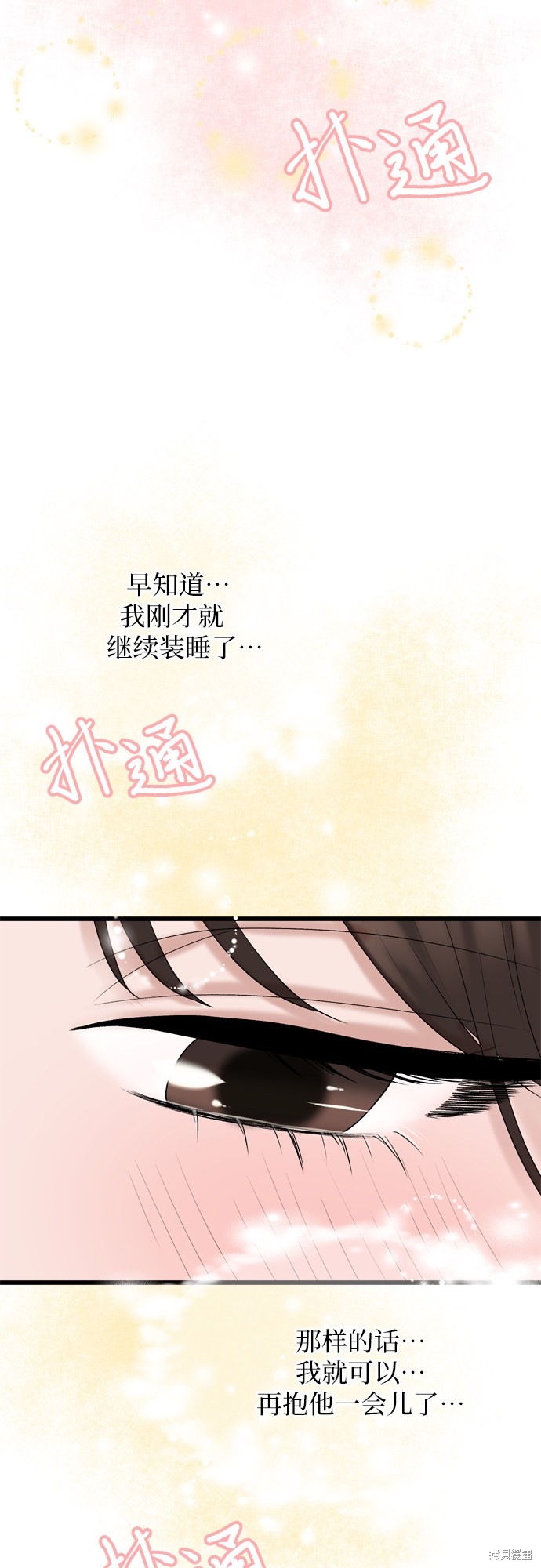 第21话28