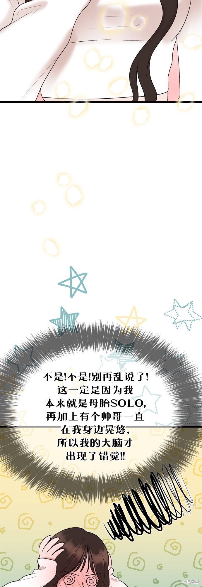 第21话32