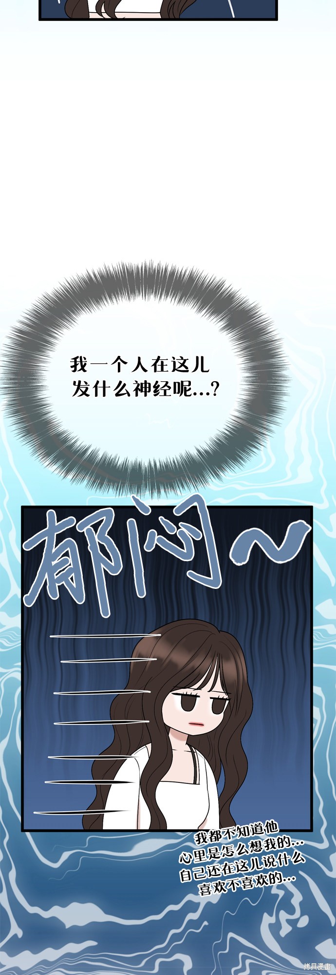 第21话34