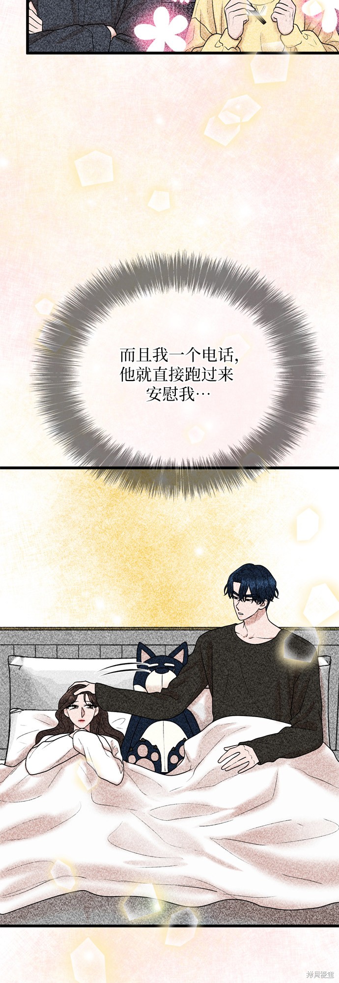第21话42