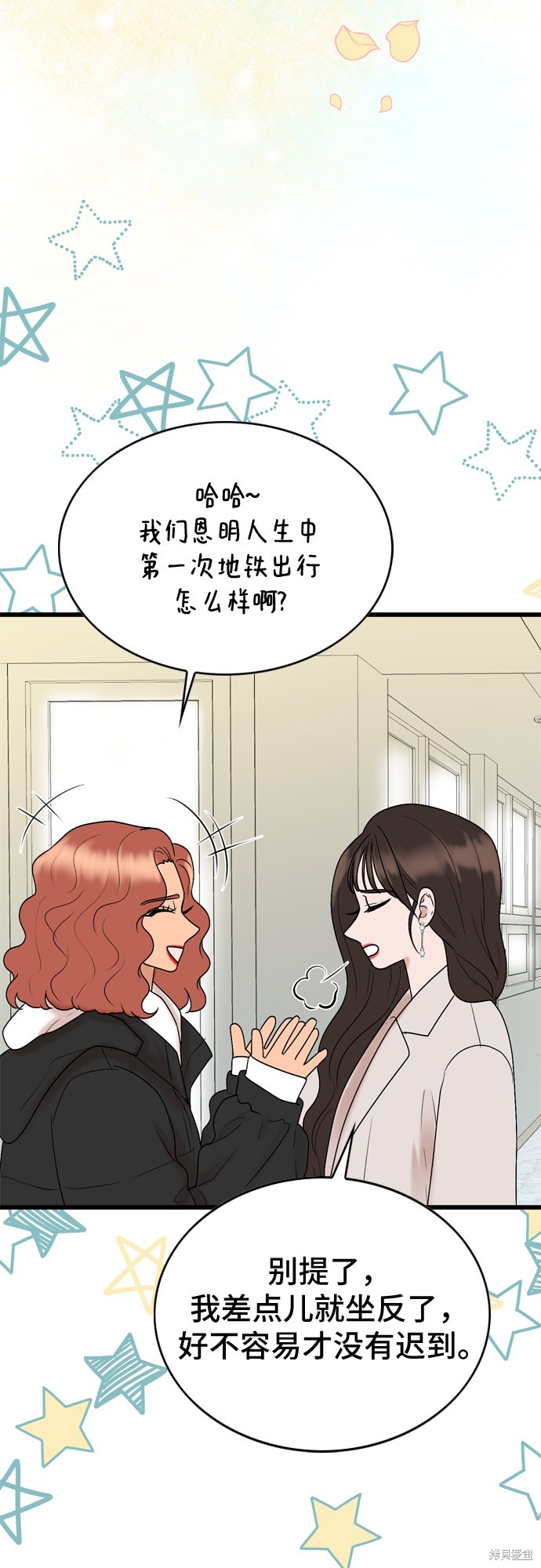 第21话51