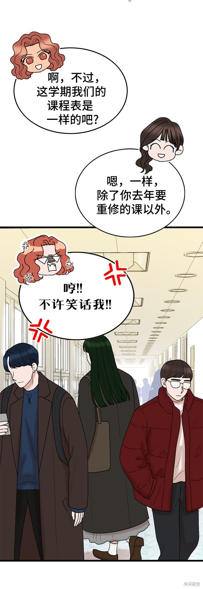 第21话52