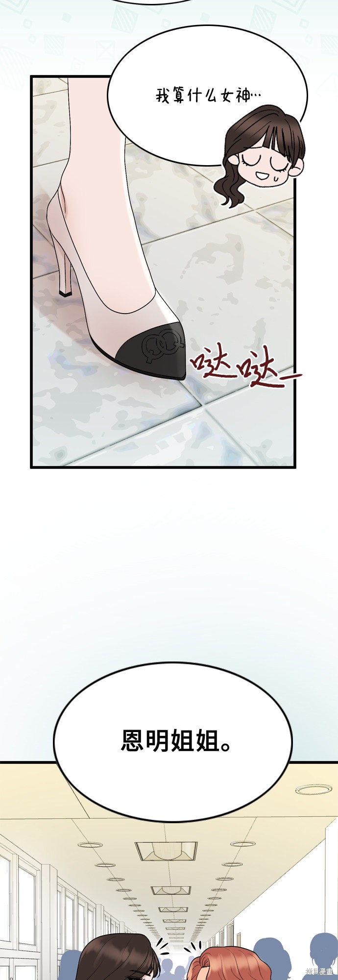 第21话54