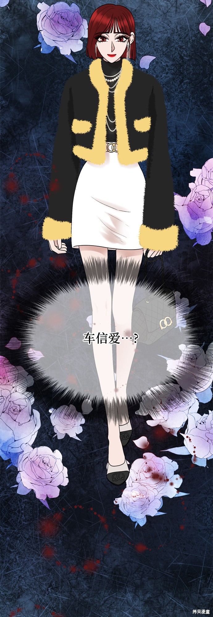 第21话56