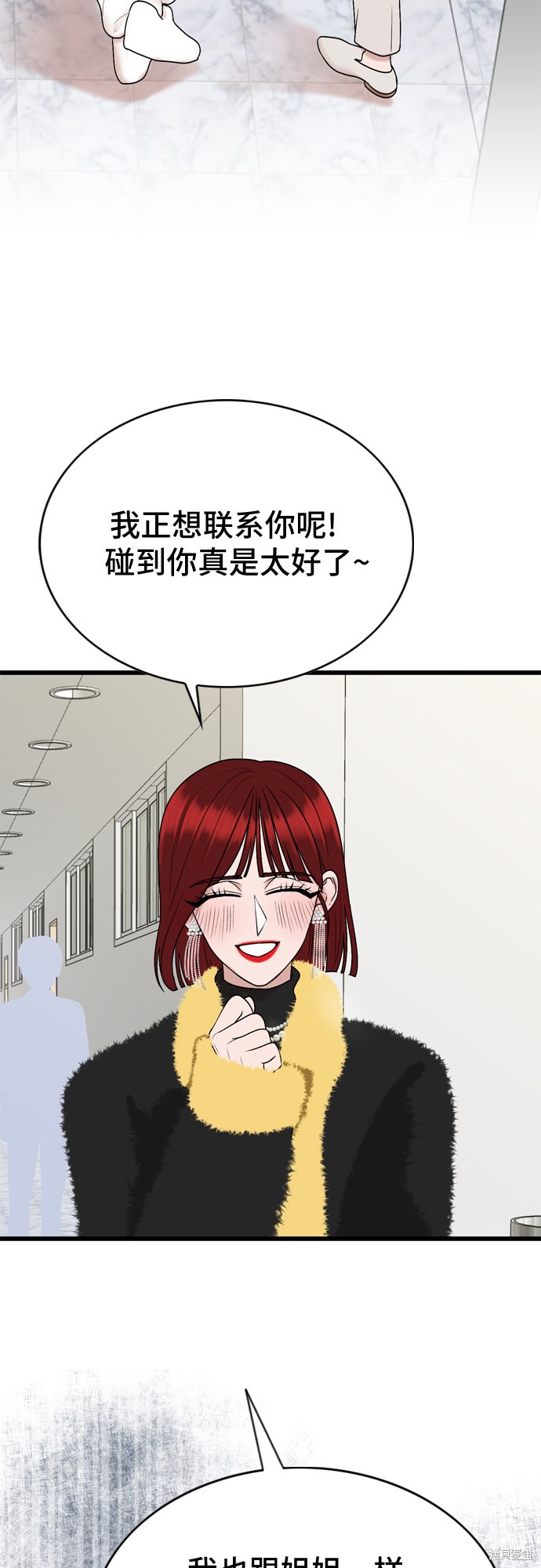 第21话59
