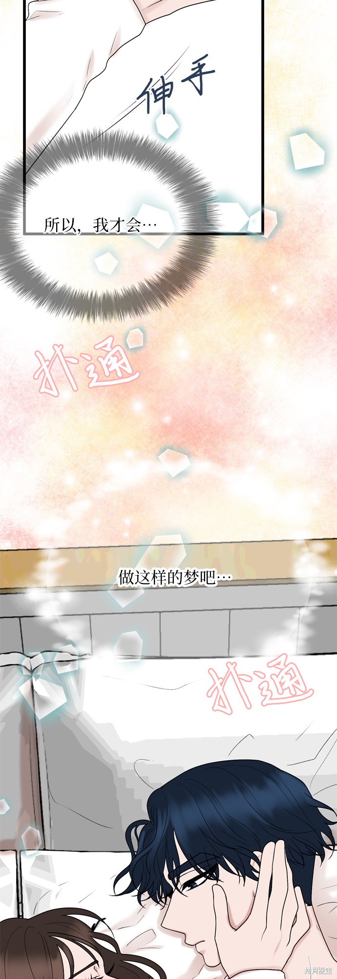 第21话6