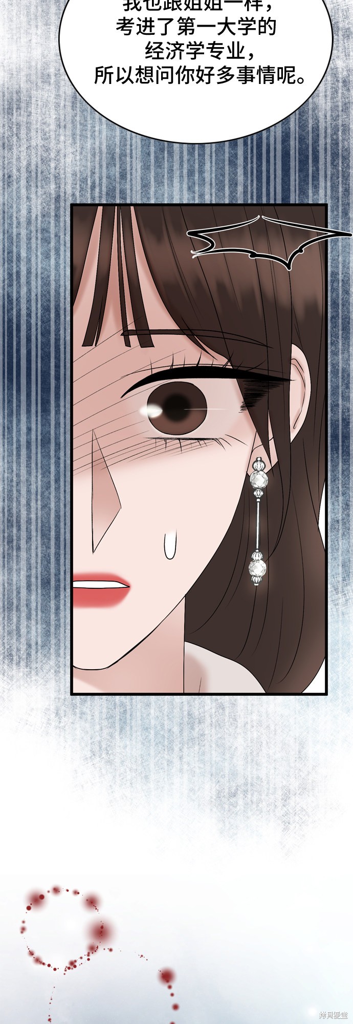 第21话60