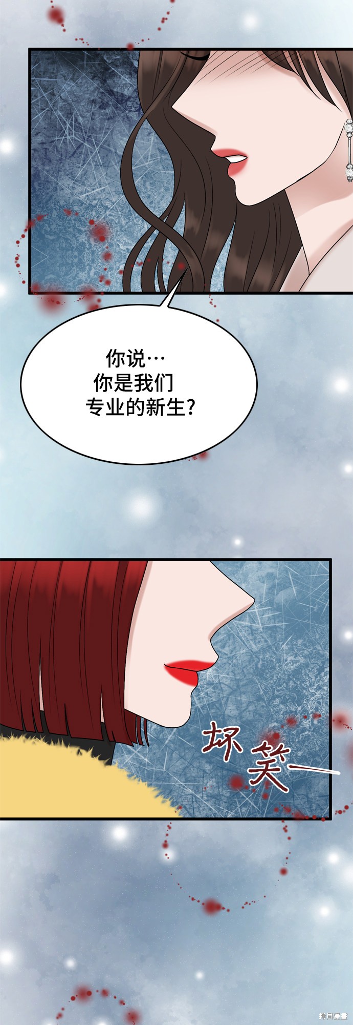 第21话61