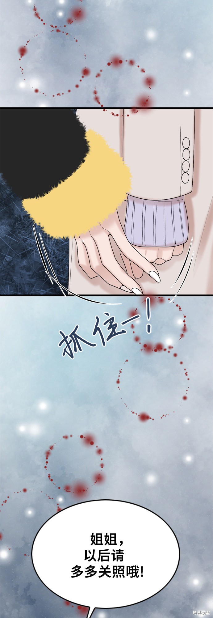 第21话62
