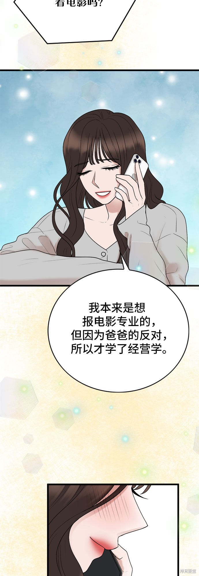 第22话13