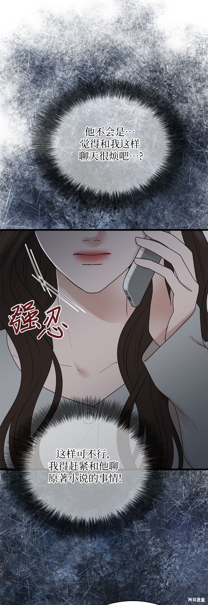 第22话16