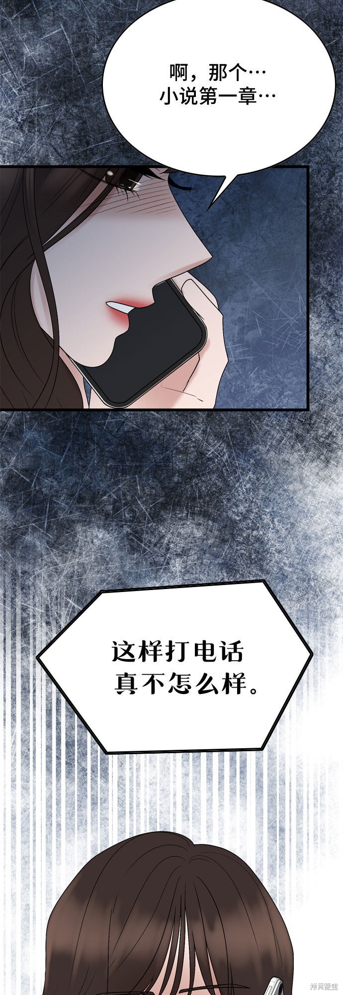 第22话17