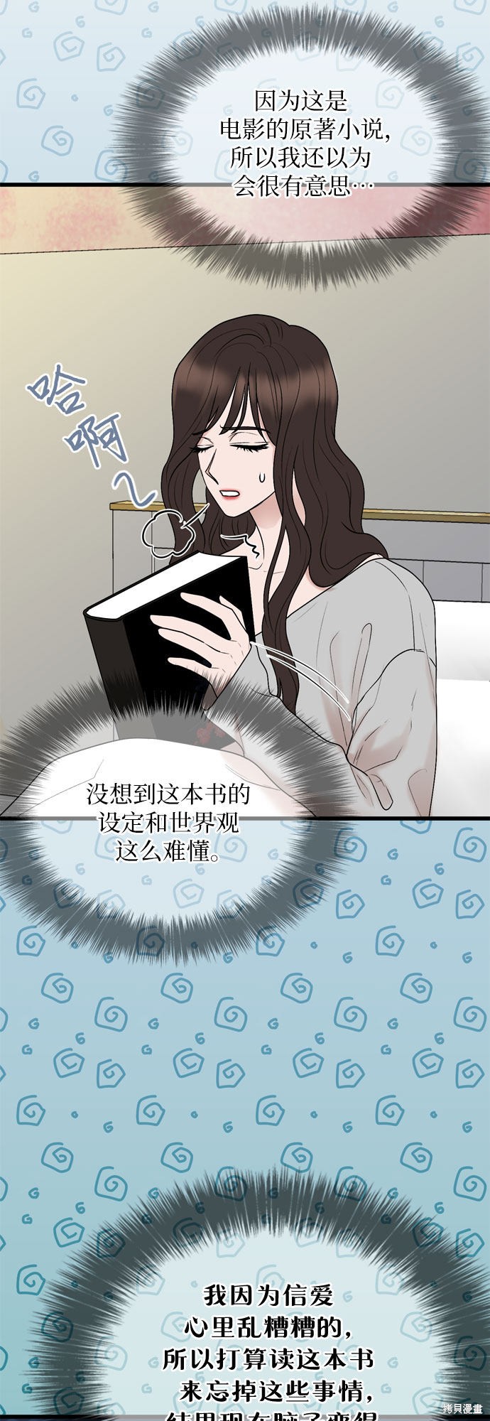 第22话2