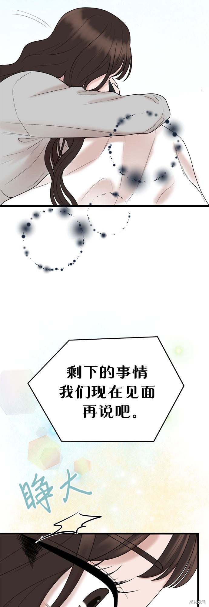 第22话21