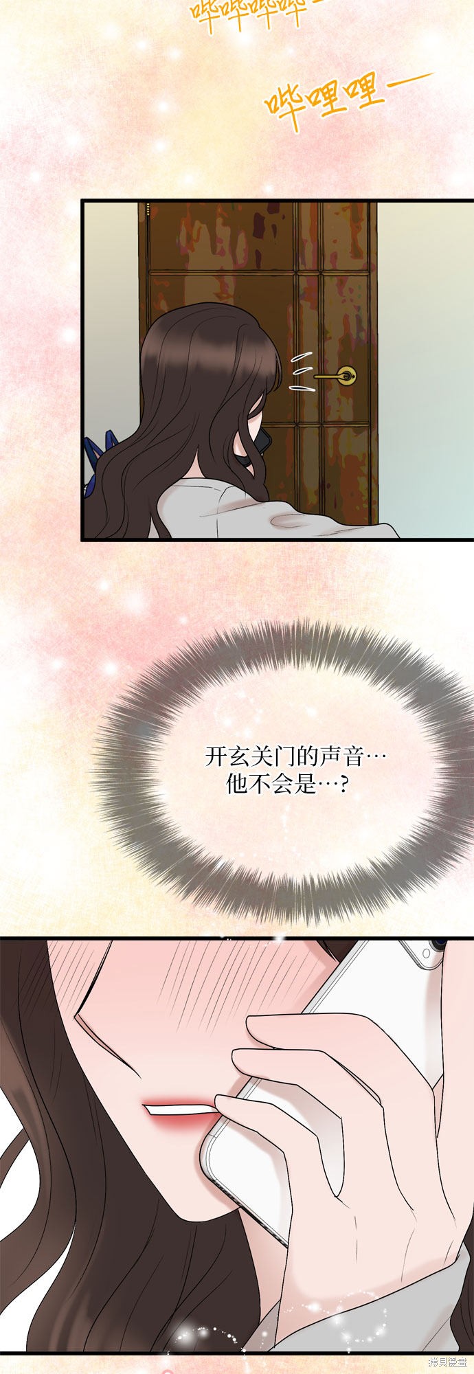第22话23