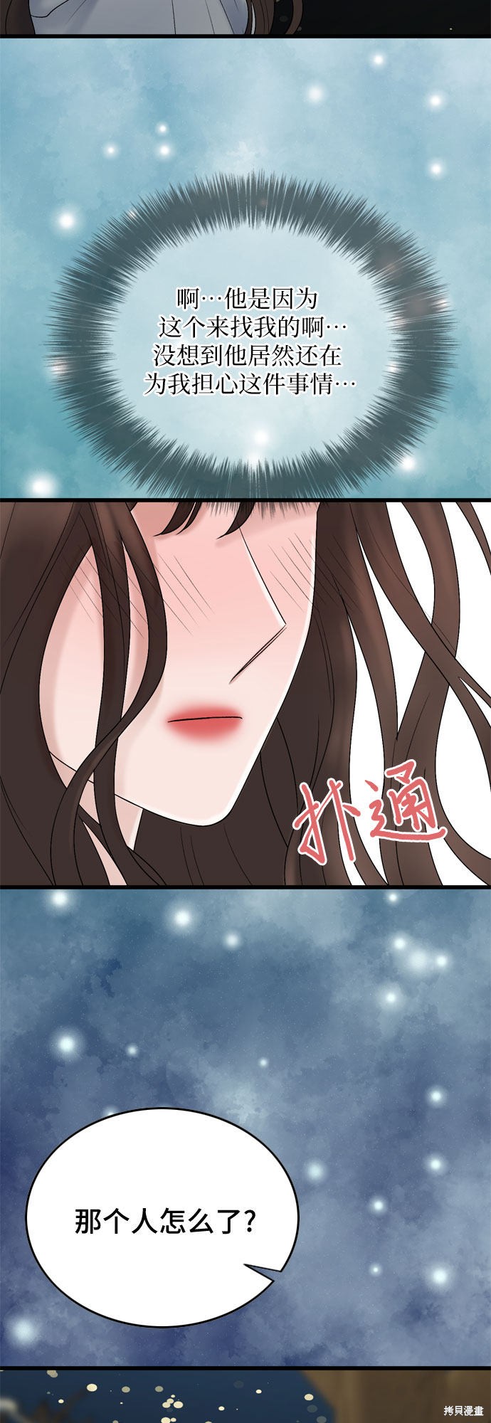 第22话35