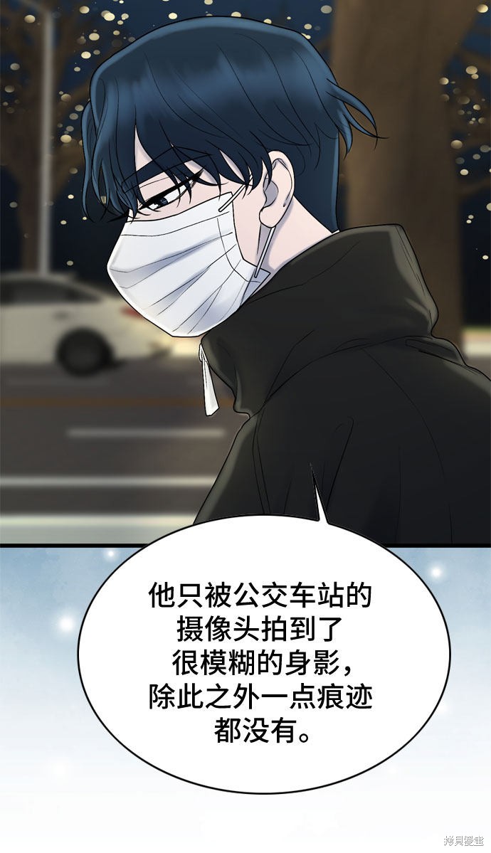 第22话36