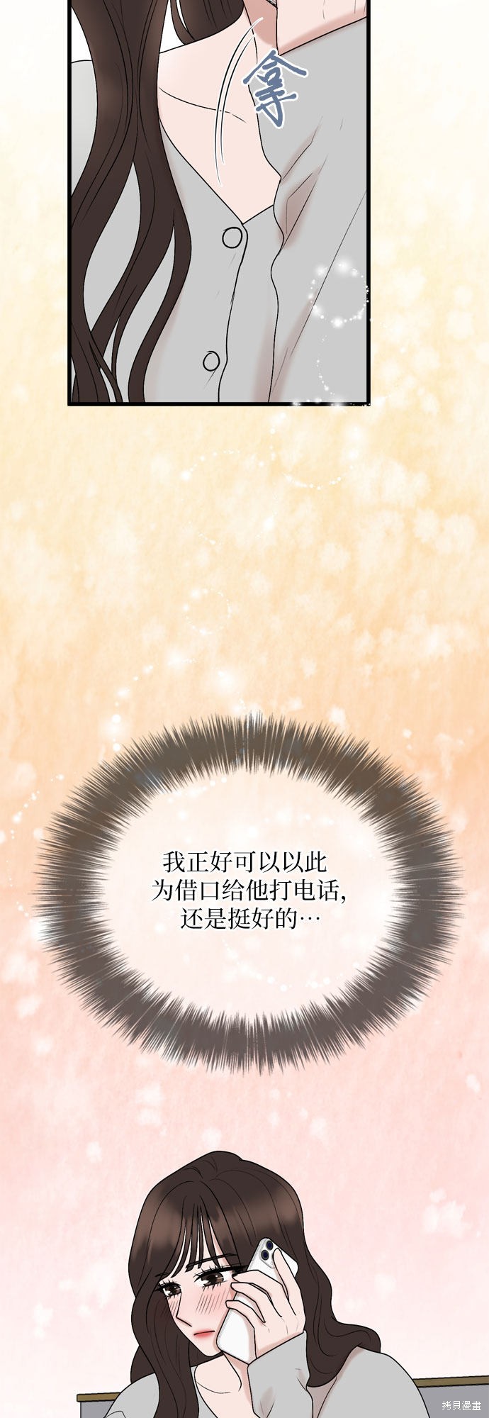 第22话4