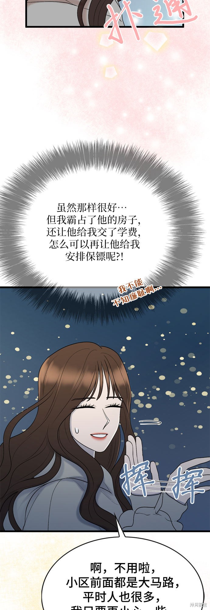 第22话40