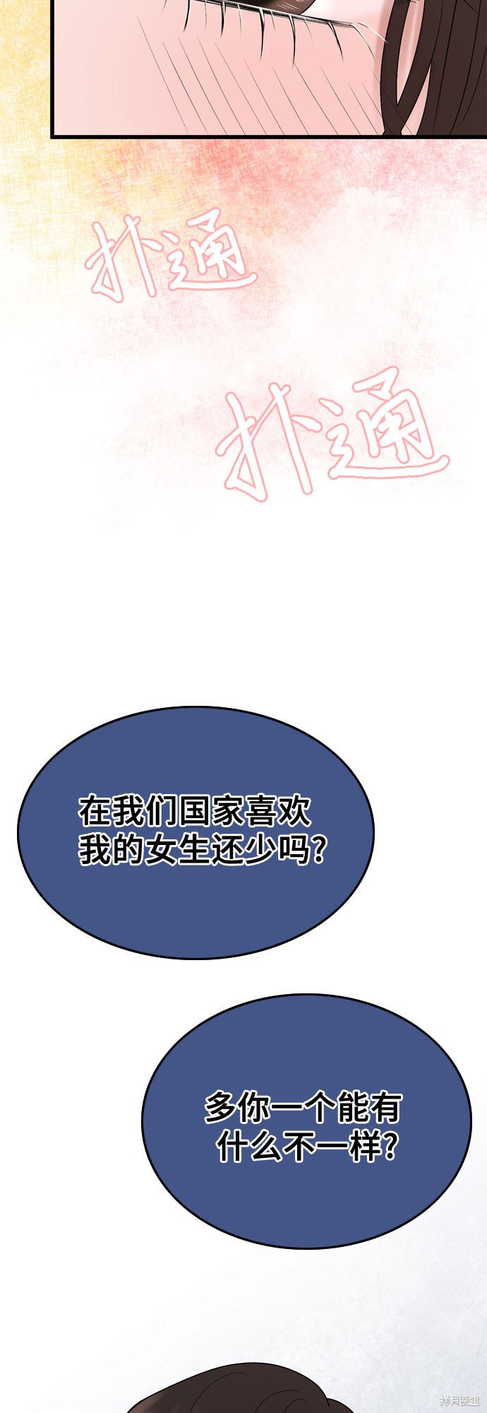 第22话48